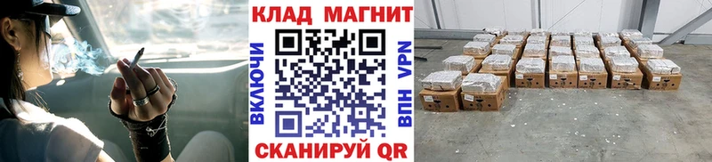 Где купить наркотики Богородск Кокаин Меф СОЛЬ Галлюциногенные грибы ГАШ Бошки Шишки