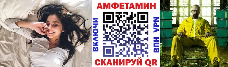 OMG вход Богородск Amphetamine Premium