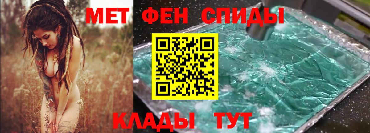 АМФЕТАМИН  Amphetamine  Богородск  Amphetamine Premium  Вход с VPN 