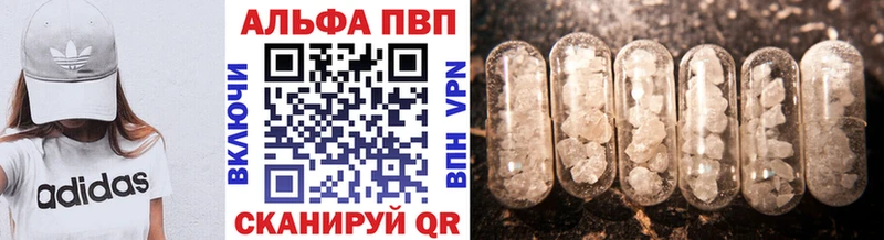 A-PVP Crystall  kraken рабочий сайт  Богородск 