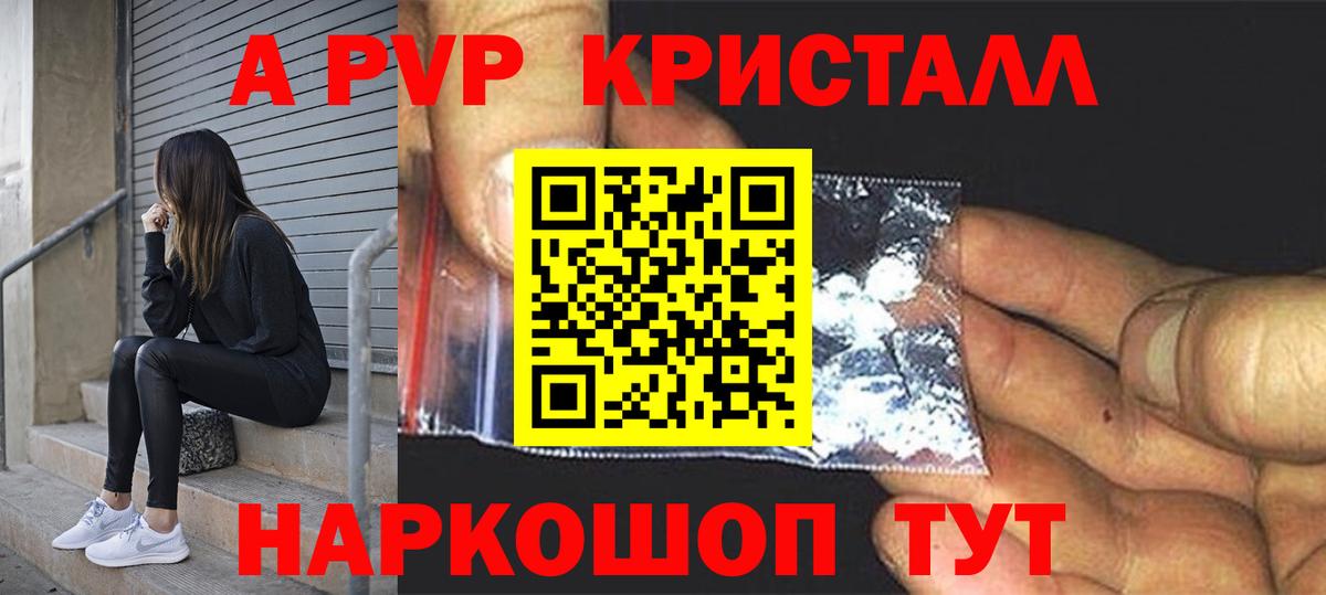 Alfa_PVP крисы CK  Вход с VPN  Богородск 