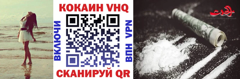 КОКАИН 98%  как найти закладки  Богородск 