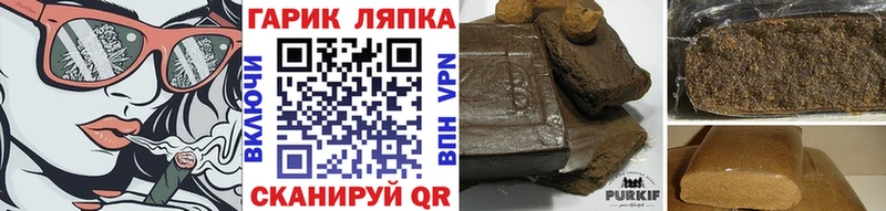 наркота Богородск ГАШИШ AMNESIA HAZE