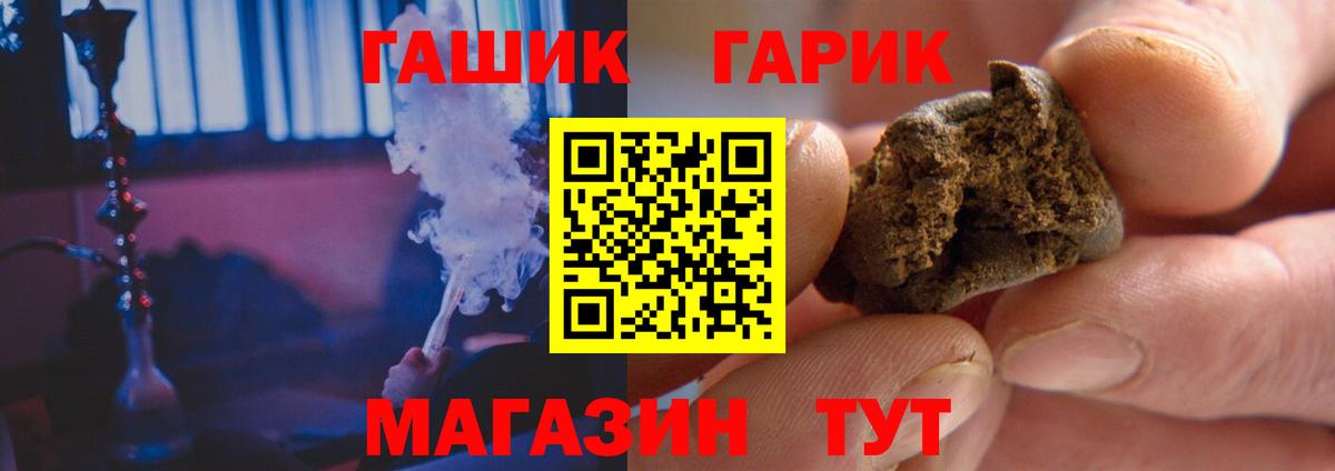Богородск  купить наркоту  Вход с VPN  ГАШ Изолятор  ГАШИШ ice o lator 