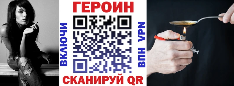 дарнет шоп  ОМГ ОМГ ТОР  ГЕРОИН афганец  Богородск 