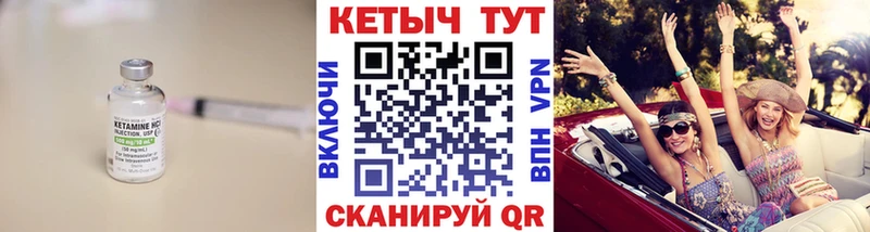 Кетамин ketamine  blacksprut ССЫЛКА  Богородск 