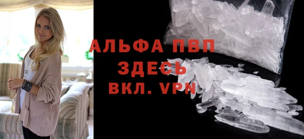 ALPHA-PVP Алзамай