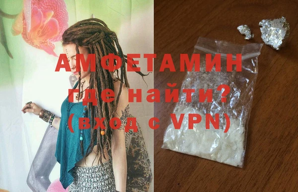ALPHA-PVP Алзамай