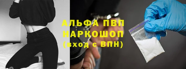 скорость Алексин