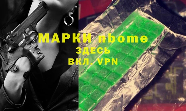 ALPHA-PVP Алзамай