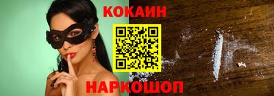 кокаин колумбия Ачхой-Мартан