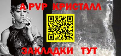 стафф Баксан