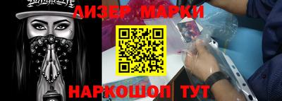 стафф Баксан