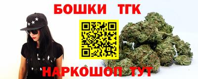 таблы Аша