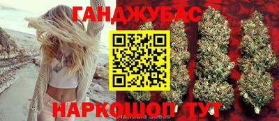 таблы Аша