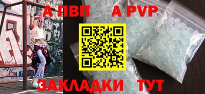 стафф Баксан
