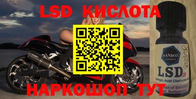 таблы Аша