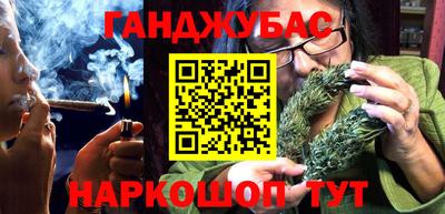 стафф Баксан