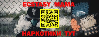 стафф Баксан