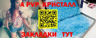 таблы Аша