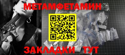 таблы Аша