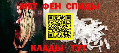 таблы Аша
