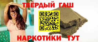 таблы Аша