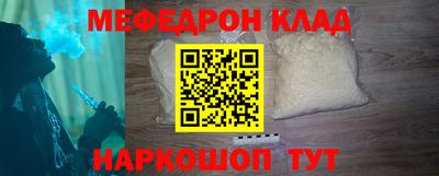 кокаин колумбия Ачхой-Мартан