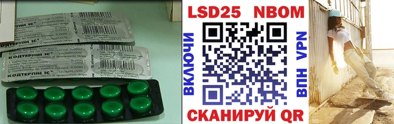 ЛСД экстази кислота  хочу   Богородск 