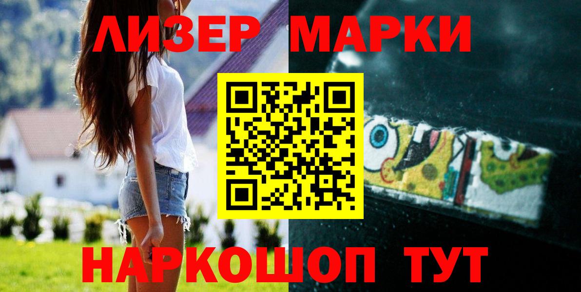 ЛСД экстази ecstasy  ЛСД экстази  Лсд 25 экстази ecstasy  Богородск  Вход с VPN 