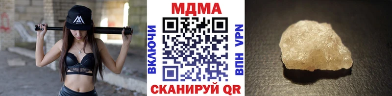 MDMA кристаллы  Богородск 