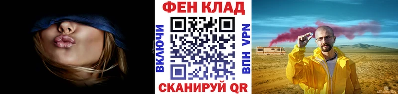 Метамфетамин Methamphetamine  Богородск 