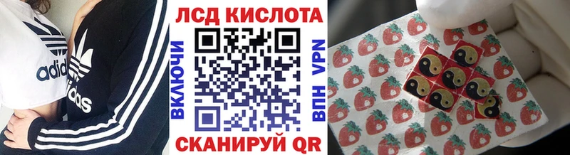 Наркотические марки 1,8мг  закладки  Богородск 
