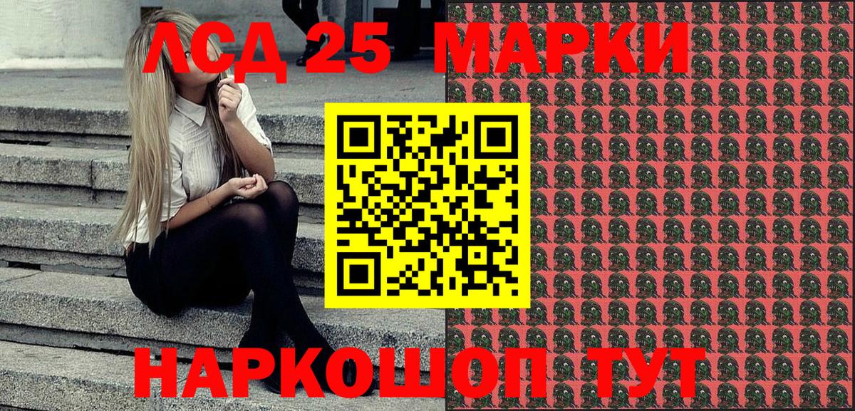 Богородск  Наркотические марки 1500мкг  Наркотические марки 1500мкг  Марки 25I-NBOMe  Вход с VPN 