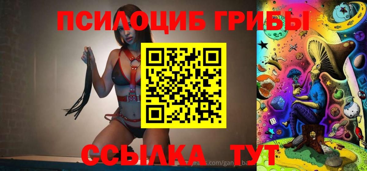Галлюциногенные грибы мухоморы  Вход с VPN  Богородск 