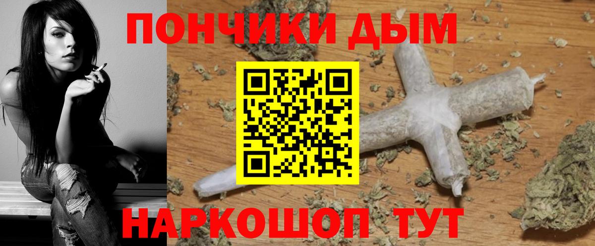 Конопля THC 21%  Вход с VPN  Конопля индика  Богородск  МАРИХУАНА SATIVA & INDICA 